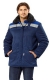 Куртка утепленная БРИГАДА, размер 60-62, рост 170-176, цвет синий