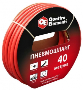 Шланг пневматический QUATTRO ELEMENTI /645-556 ** купить в Санкт-Петербурге