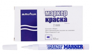 Маркер-краска MunHwa "Slim" 1-2мм, черный SPM-01 купить в Санкт-Петербурге
