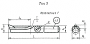 Резец долбёжный для шпоночных тип3 пазов исп.1 d 8х100 а-4мм Н12 Р6М5 2184-0552 ГОСТ10046-72