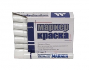 Маркер-краска MunHwa, 2-4мм, белый PM-05