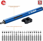 Отвертка аккумуляторная ЗУБР ОТР-4 Н20 (4.0В,0.26Ач/Li-Ion,3.0Нм,160об/мин) **